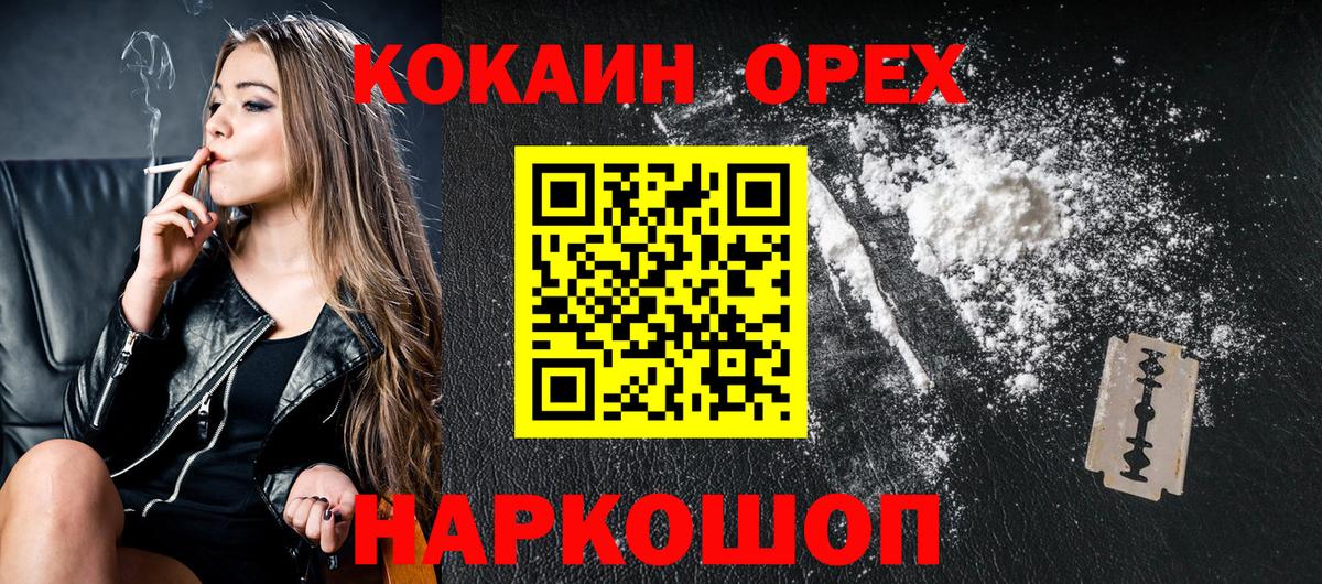 Артём  COCAIN FishScale  COCAIN FishScale  Вход с VPN 