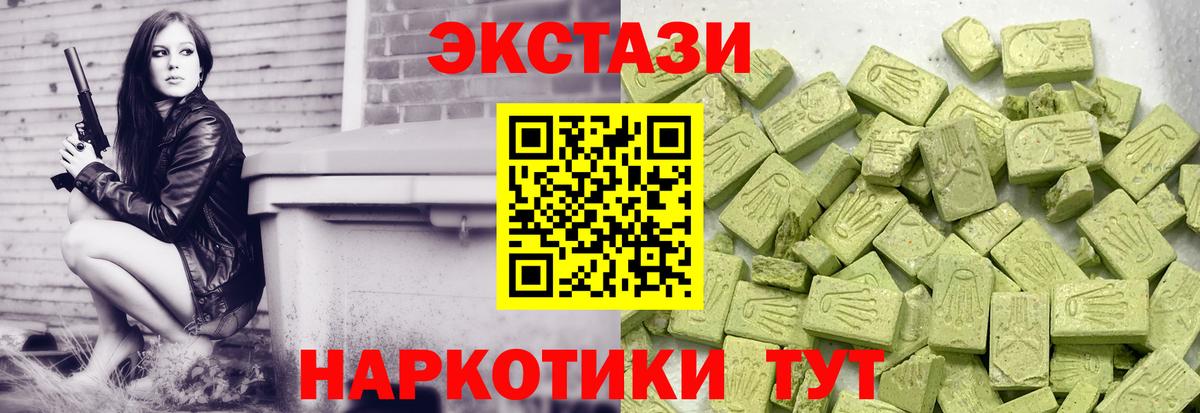 Артём  ЭКСТАЗИ TESLA  Вход с VPN  ЭКСТАЗИ MDMA 
