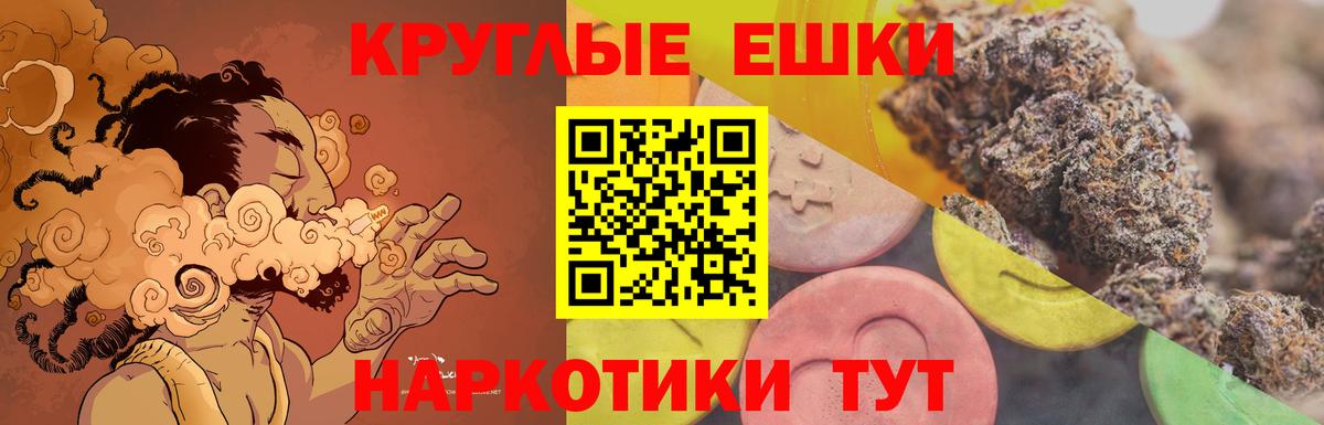 Экстази ешки Артём