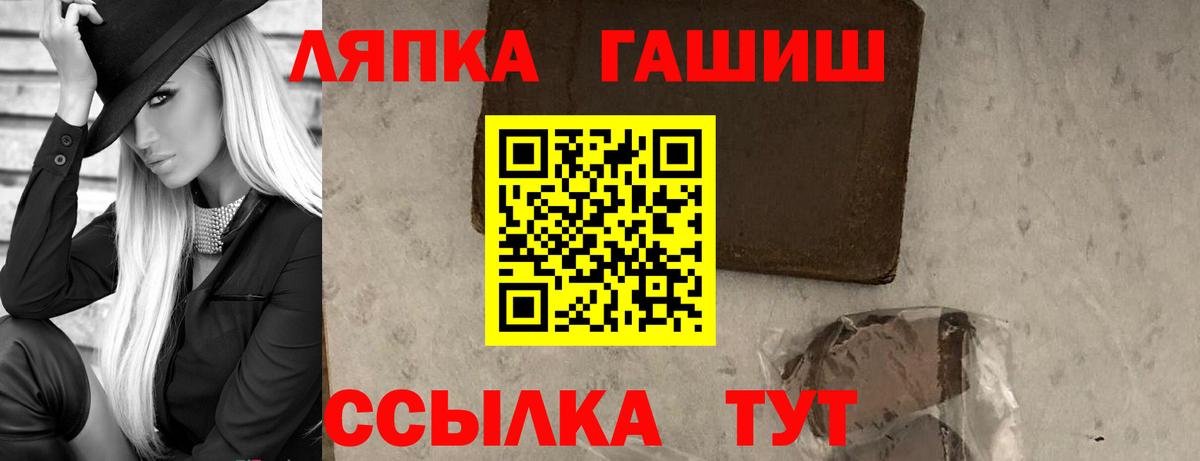 ГАШИШ hashish Артём