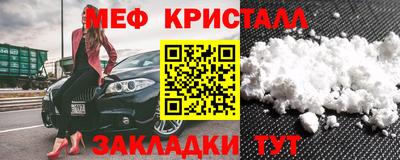 герыч Шелехов