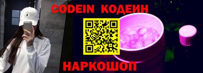 Альфа ПВП Шахты