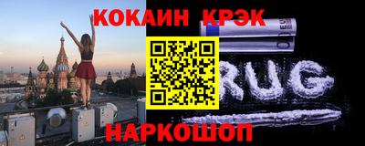 амф Шебекино