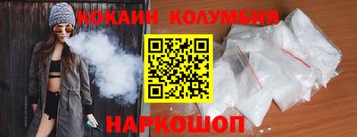 герыч Шелехов