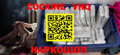Альфа ПВП Шахты