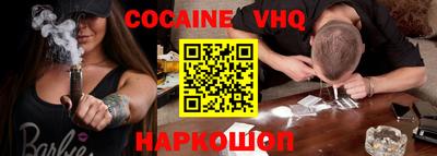 Альфа ПВП Шахты