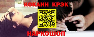 Альфа ПВП Шахты