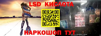 герыч Шелехов