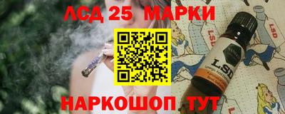 амф Шебекино