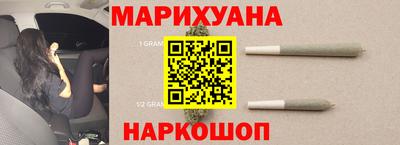 амф Шебекино