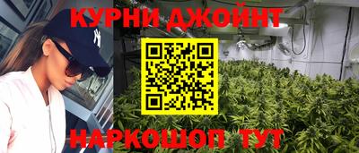 амф Шебекино