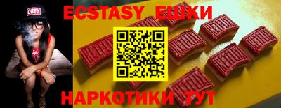 Альфа ПВП Шахты