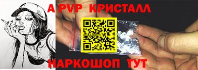 герыч Шелехов