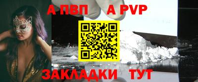 амф Шебекино