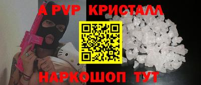 герыч Шелехов