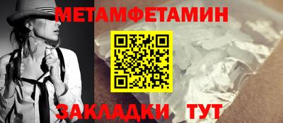 амф Шебекино