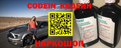 герыч Шелехов