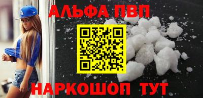 амф Шебекино
