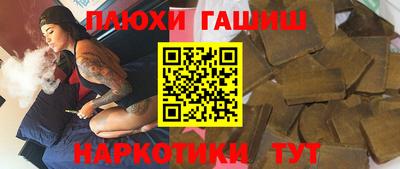 герыч Шелехов