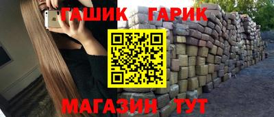 амф Шебекино