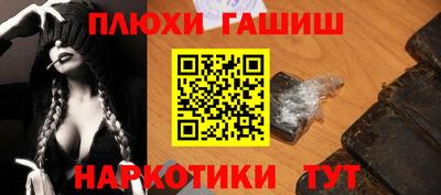 амф Шебекино
