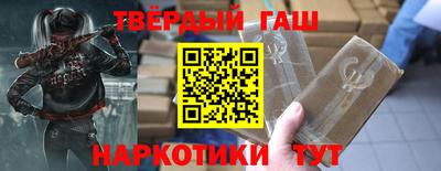 Альфа ПВП Шахты