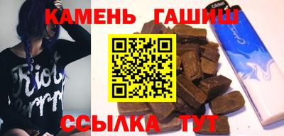 амф Шебекино