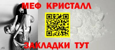 герыч Шелехов