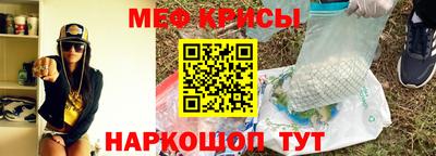 амф Шебекино