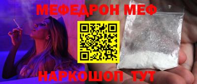 герыч Шелехов