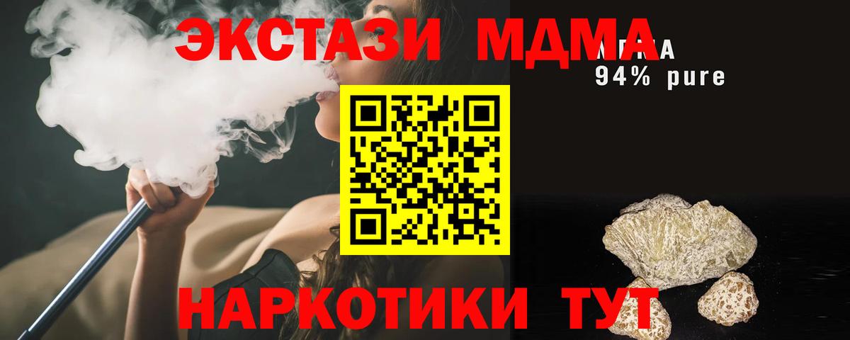 Артём  МДМА кристаллы  MDMA кристаллы  Вход с VPN 