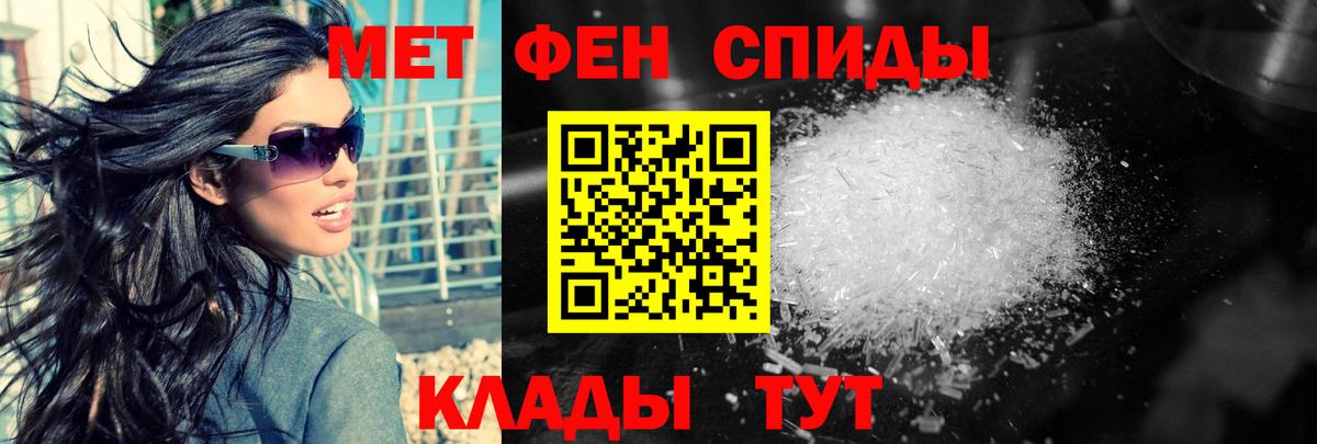 Первитин Декстрометамфетамин 99.9%  МЕТАМФЕТАМИН  Вход с VPN  Артём  Первитин Декстрометамфетамин 99.9% 
