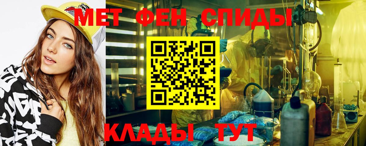 МЕФ кристаллы  Артём  Cocaine  APVP СК   ГАШ  МЕТ  Вход с VPN  Cocaine 