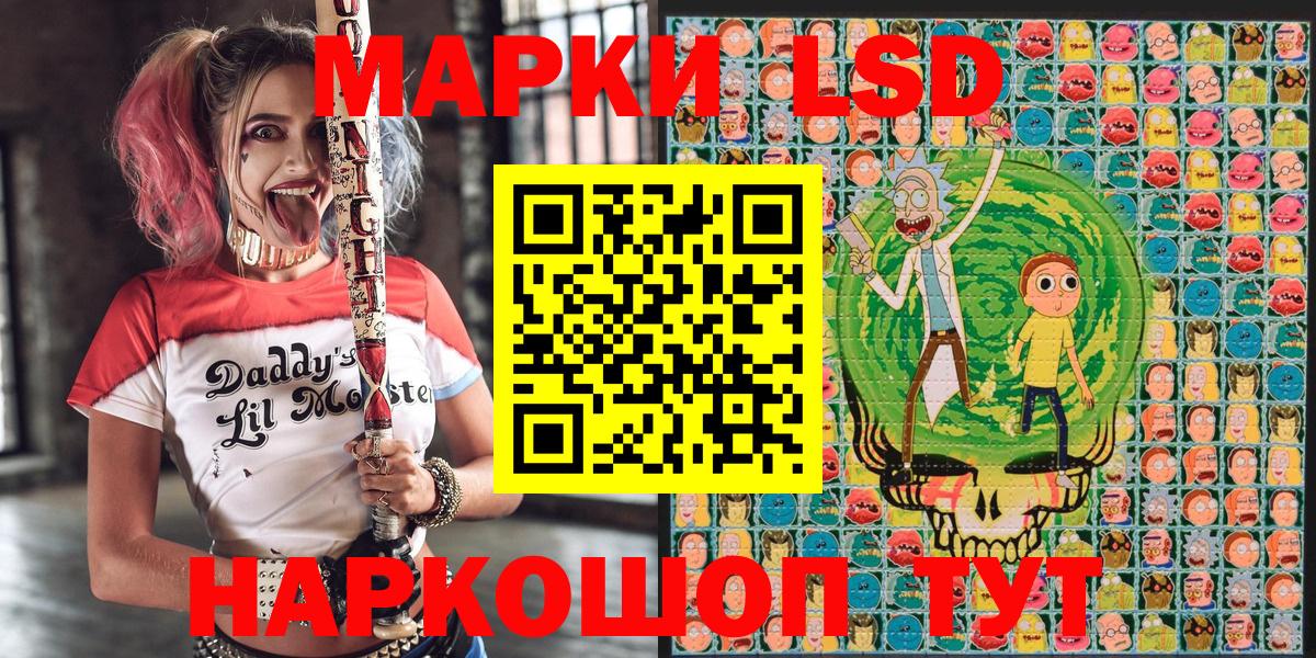 Артём  Марки N-bome  Вход с VPN  Наркотические марки 1500мкг  Наркотические марки 1500мкг 