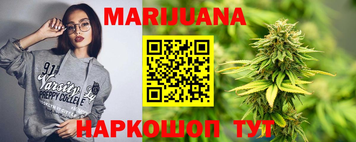 Марихуана OG Kush  Бошки марихуана марихуана  Конопля план  Вход с VPN  Артём 