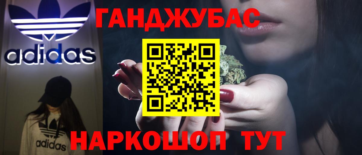Бошки Шишки SATIVA & INDICA Артём